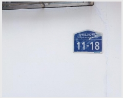  2025Ÿ33385  õ ̱ 絿 130-8  3 301ȣ   ټ,