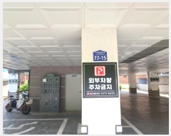  2025Ÿ��33394 ��� ��õ�� ������ ������ 404-9 �������̶����� 2�� 203ȣ   �ټ���,������