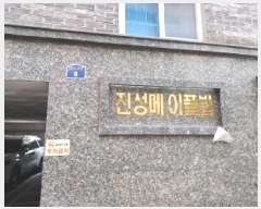  2025Ÿ��33464 ��� ��õ�� ������ ���� 34-3 ���������ú� 4�� 401ȣ   �ټ���,������