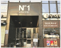  2025Ÿ��33521 ��� ������ ǳ���� 897 �ѹ�����ġ�� 4�� 422ȣ    ���ǽ��ڰ��