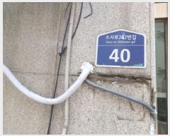  2025Ÿ��33551 ��� ��õ�� ���̱� �һ絿 40-11 202ȣ     �ټ���,������