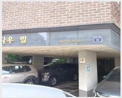  2025Ÿ��33555 ��� ��õ�� ���̱� �ɰ 368-3 �ٿ�� 6�� 603ȣ   �ټ���,������