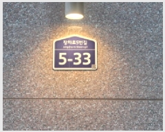  2025Ÿ��33574 ��� ������ ������ �Ű 1068 �̸������� 8�� 803ȣ   ���ǽ��ڰ��