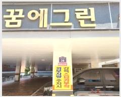  2025Ÿ��33576 ��� ��õ�� ���̱� �ߵ� 593-4 �޿��׸�  3��301ȣ   �ټ���,������