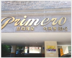  2025Ÿ��33607 ��� ��õ�� ���̱� ��� 83-2 �����޷�  3�� 302ȣ  �ټ���,������