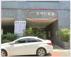  2025Ÿ��33695 ��� ��õ�� ���̱� �ɰ 132-14 ����帲�� 10�� 1005ȣ   ���ǽ��ڰ��