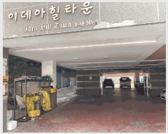  2025Ÿ��33697 ��� ��õ�� �һ籸 �۳��� 561-10 �̵�����Ÿ�� 5�� 502ȣ   �ټ���,������