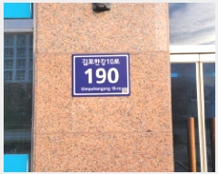  2025Ÿ��33740 ��� ������ ������ 6878-7 ���϶�ũ���� 4�� 428ȣ    ���ǽ��ڰ��