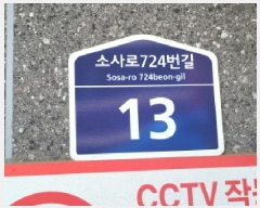  2025Ÿ��33838 ��� ��õ�� ������ ������ 364-6 ������  3�� 301ȣ  �ټ���,������