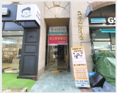  2025Ÿ��34036 ��� ��õ�� ���̱� �ߵ� 1141 �ڽ�������ź 4��403ȣ    ���ǽ��ڰ��