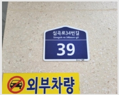  2025Ÿ��34061 ��� ��õ�� �һ籸 �۳��� 600-29 ����������� 101�� 5��502ȣ   �ټ���,������