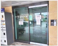  2025Ÿ��34061 ��� ��õ�� �һ籸 �۳��� 600-29 ����������� 101�� 5��502ȣ   �ټ���,������