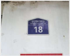  2025Ÿ��34074 ��� ��õ�� �һ籸 �һ纻�� 57-1 �ＺȨ�Ǽ�  4��401ȣ   �ټ���,������