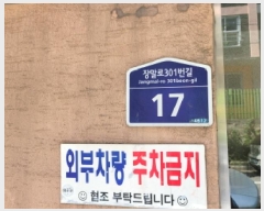  2025Ÿ��34116 ��� ��õ�� ���̱� �ɰ 303-11 �����Ʈ��  2��201ȣ   �ټ���,������