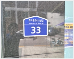  2025Ÿ��34163 ��� ��õ�� ���̱� ���̵� 42-1 �س����丮�ְ��๰��1�� 7��703ȣ    ���ǽ��ڰ��