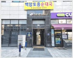  2025Ÿ��34184 ��� ��õ�� ���̱� ���̵� 42-1 �س����丮�ְ��๰��1�� 12��1204ȣ    ���ǽ��ڰ��