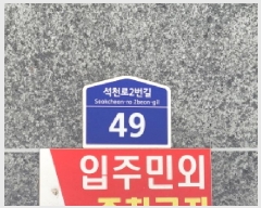  2025Ÿ��34202 ��� ��õ�� ���̱� �� 324-12 �ŵ���ũ������ 2��201ȣ    �ټ���,������