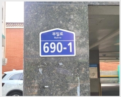  2025Ÿ��34254 ��� ��õ�� ���̱� ��� 48-21 ��â�����̽��� 2�� 5��502ȣ   �ټ���,������