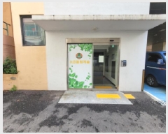  2025Ÿ��34256 ��� ��õ�� �һ籸 �۳��� 572-8 ����ġ.�񿤸�ĳ�� 10��1001ȣ    ���ǽ��ڰ��