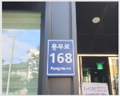  2025Ÿ��34291 ��� ������ ǳ���� 897 �ѹ�����ġ�� 10��1006ȣ     ���ǽ��ڰ��