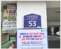  2025Ÿ��34467 ��� ��õ�� �һ籸 �һ纻�� 61-1 ��ȭ�׷���� 1�� 5��501ȣ   �ټ���,������