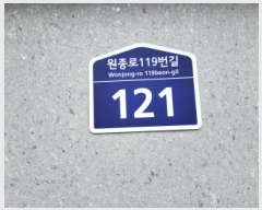  2025Ÿ��34469 ��� ��õ�� ������ ������ 288-2 ��â�Ӹ���13��  4��403ȣ   �ټ���,������