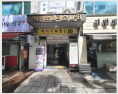  2025Ÿ��34483 ��� ��õ�� ���̱� �ߵ� 1145-1 ��Ʈ���縮��2-�� 13��1315ȣ    ���ǽ��ڰ��