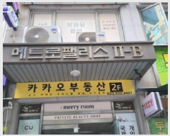  2025Ÿ��34483 ��� ��õ�� ���̱� �ߵ� 1145-1 ��Ʈ���縮��2-�� 13��1315ȣ    ���ǽ��ڰ��