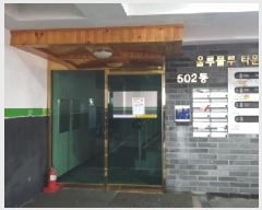  2025Ÿ��34487 ��� ������ ��쵿 1309-10 ��繰��Ÿ���Ͽ콺 502�� 1��101ȣ    �ټ���,������