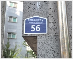  2025Ÿ��34510 ��� ��õ�� ���̱� �ɰ 83-1 ���غ����� 4�� 4��402ȣ   �ټ���,������