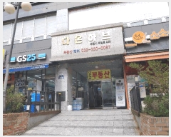  2025Ÿ��34521 ��� ��õ�� ���̱� �ɰ 458-2 �ٿ��Ϻ� 3��301ȣ    ���ǽ��ڰ��