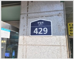  2025Ÿ��34521 ��� ��õ�� ���̱� �ɰ 458-2 �ٿ��Ϻ� 3��301ȣ    ���ǽ��ڰ��