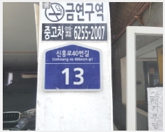  2025Ÿ��34697 ��� ��õ�� ���̱� �ɰ 457-30 ������Ʈ�� ���� 4��402ȣ   �ټ���,������