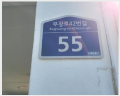  2025Ÿ��34738 ��� ��õ�� �һ籸 ���ȵ� 102-14 ������Ʈ�� 3��301ȣ    �ټ���,������