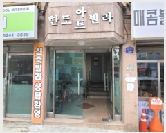  2025Ÿ��34780 ��� ��õ�� ������ ������ 372-9 �ѵ���Ʈ���� 3��302ȣ    �ټ���,������