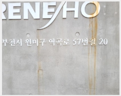  2025Ÿ��34930 ��� ��õ�� ���̱� ��� 65-17 �����Ͽ콺 5��501ȣ    �ټ���,������