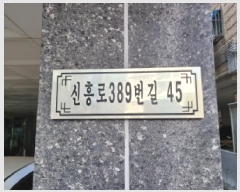  2025Ÿ��34932 ��� ��õ�� ������ ���� 31-1 ��ǰĳ�� �� 5��501ȣ   �ټ���,������