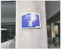  2025Ÿ��35050 ��� ��õ�� ���̱� �ɰ 448-38 ������� 5��503ȣ    �ټ���,������