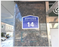  2025Ÿ��35123 ��� ��õ�� ������ ������ 360-3 �׷���ĳ�� 3��302ȣ    �ټ���,������