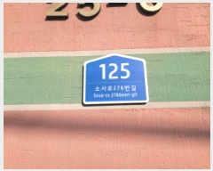  2025Ÿ��35285 ��� ��õ�� ���̱� ��� 25-6 �켺���� 3��302ȣ    �ټ���,������