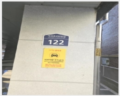  2025Ÿ��35442 ��� ��õ�� ������ ������ 411-1 ����Ʈ�ʵ� 2��203ȣ    �ټ���,������