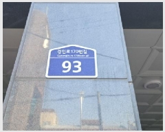  2025Ÿ��35546 ��� ��õ�� �һ籸 �ɰ�� 582-2 ��������5 4��402ȣ    �ټ���,������