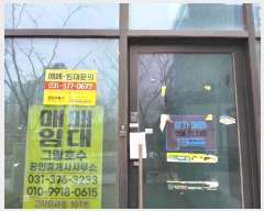  2025Ÿ��922 ��� ȭ���� �۵� 725-1 ������ź����������2�����׶��Ļ��� 1��1033ȣ     ��,�繫�ǰ��