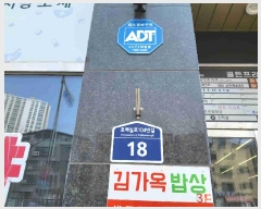  2025Ÿ��964 ��� ������ �Ǽ��� ȣ�Žǵ� 1406 ����������ְ��๰ 1�� 3��305ȣ   ��,�繫�ǰ��