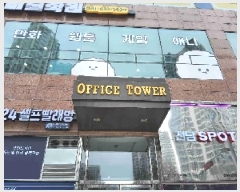  2025Ÿ��50833 ��� ȭ���� ��ź��õ�� 157, 13��1310ȣ (�ݼ۵�,���ǽ�Ÿ��)     ���ǽ��ڰ��