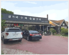  2025Ÿ��1162 ��� ����� ������ 519-1       �ٸ��ü�,�󰡰��