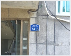  2025Ÿ��1349 ��� ȭ���� ������ �ո��� 254-4 ���̵� 4��401ȣ    �ټ���,������