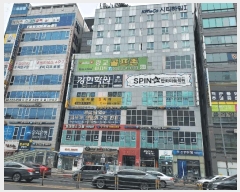  2025Ÿ��54571 ��� ���ν� ������ ������ 1131-1 Ŵ���ڽ�Ƽ����1 9��904ȣ    ���ǽ��ڰ��