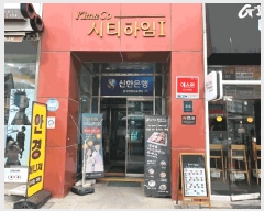  2025Ÿ��54571 ��� ���ν� ������ ������ 1131-1 Ŵ���ڽ�Ƽ����1 9��904ȣ    ���ǽ��ڰ��