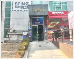  2025Ÿ��54571 ��� ���ν� ������ ������ 1131-1 Ŵ���ڽ�Ƽ����1 9��904ȣ    ���ǽ��ڰ��